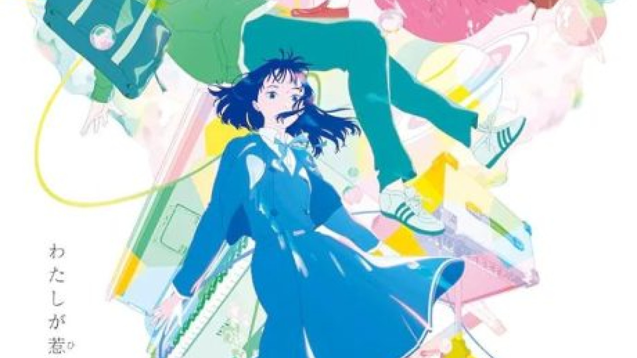 فيلم Kimi no Iro 2024 مترجم